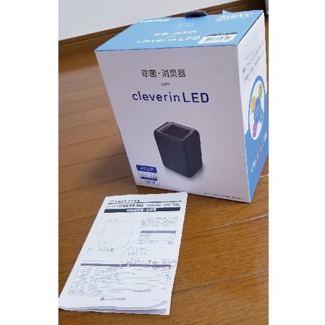 ドウシシャ(ドウシシャ)の消臭器　クレベリンLED　cleverin LDE カートリッジ付属 スマホ/家電/カメラの生活家電(空気清浄器)の商品写真