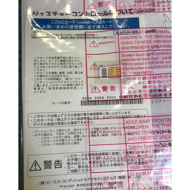 新品未使用】ポータブル地上デジタルTV パナソニックDMP-HV150 新品未使用】ポータブル地上デジタルTV パナソニックDMP-HV150
