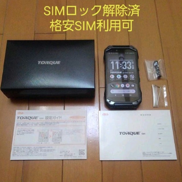 △SIMロック解除済 SIMフリー トルク TORQUE G04 ブラック△②
