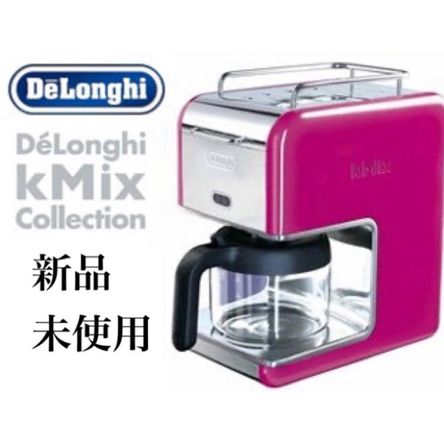 DeLonghi(デロンギ)のデロンギ◆ケーミックス◆ブティックドリップコーヒーメーカー◆マゼンタ6杯用◆新品 スマホ/家電/カメラの調理家電(コーヒーメーカー)の商品写真