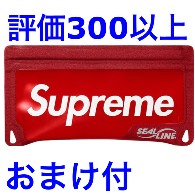 メンズSupreme SealLine Waterproof Case Red