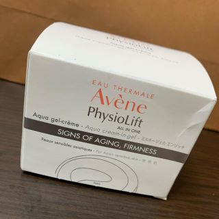 アベンヌ(Avene)のアベンヌ　ミルキージェルエンリッチ　50ml(オールインワン化粧品)