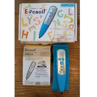 【KUMON E-pencil】説明書・箱などあり(知育玩具)