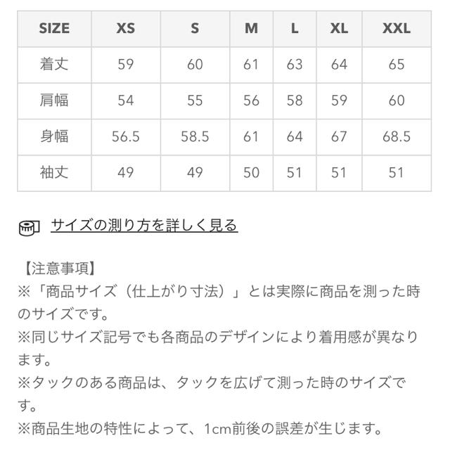 GU(ジーユー)のGU　ジーユー　マウンテンパーカ　オフホワイト　Sサイズ レディースのジャケット/アウター(その他)の商品写真