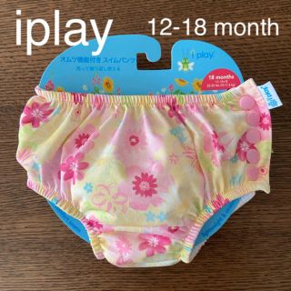 ベビーギャップ(babyGAP)のiplay アイプレイ　水遊び　おむつパンツ　スイムパンツ　スイムおむつ(水着)