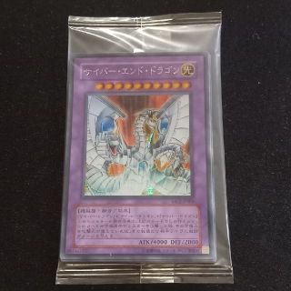 ユウギオウ(遊戯王)の遊戯王 MASTER COLLECTION Vol2未開封パック(その他)