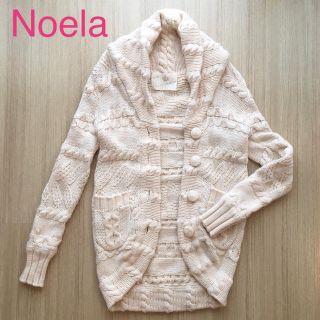 ノエラ(Noela)の美品【Noela／ノエラ】ニットガウン(ニットコート)