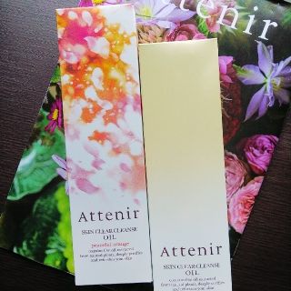 アテニア(Attenir)のりむ様専用です。アテニア🖤オイルクレンジング ２本セット(クレンジング/メイク落とし)