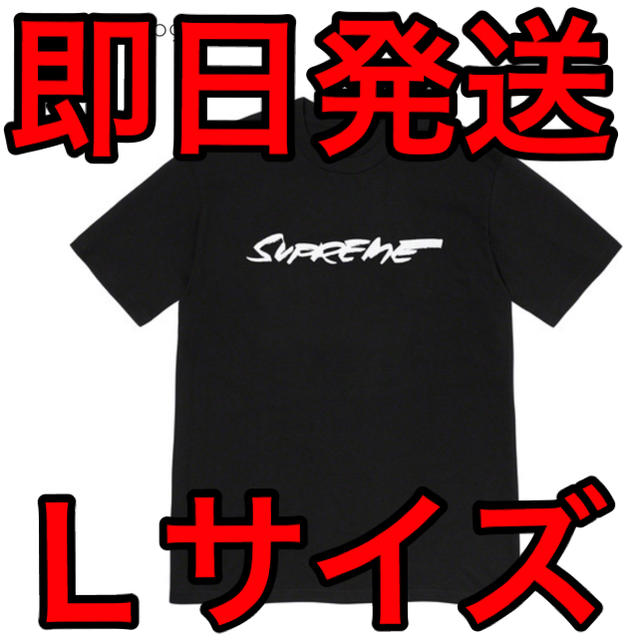 supreme Futura Logo Tee 黒 XL 新品