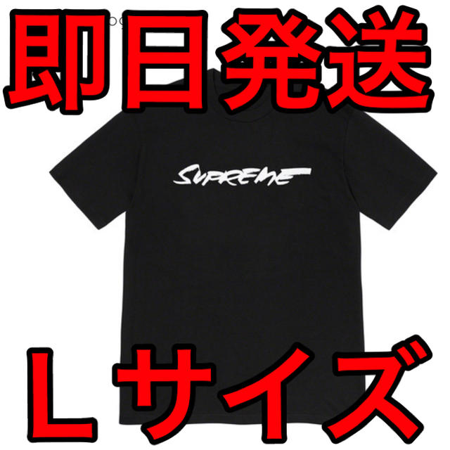 20FW supreme Futura Logo Tee フューチュラ黒 XL②