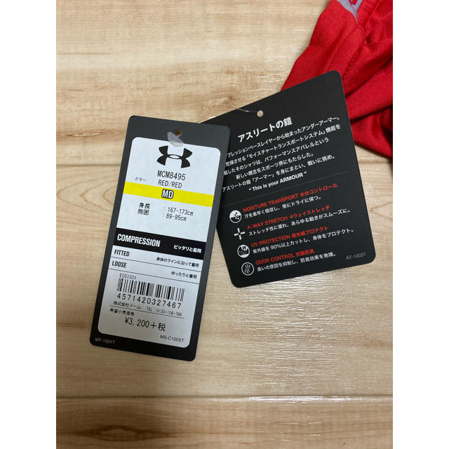 UNDER ARMOUR(アンダーアーマー)のアンダーアーマー　コンプレッション　ヒートギア　MD メンズのトップス(Tシャツ/カットソー(半袖/袖なし))の商品写真