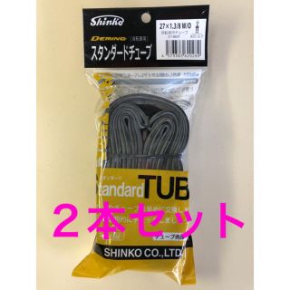 自転車チューブ 27インチ 2本（ママチャリなどに取付可）(パーツ)