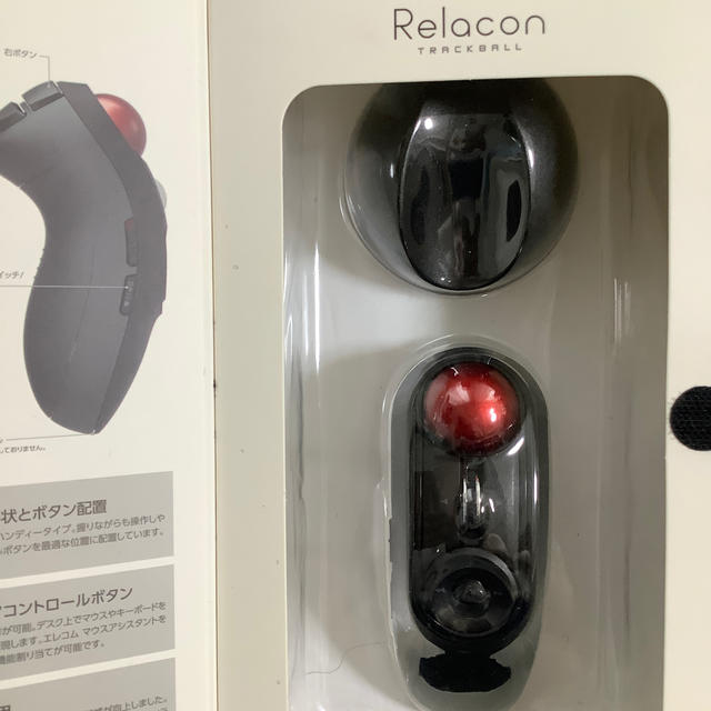 ELECOM - ELECOM ハンディトラックボール Relacon M-RT1BRBKの通販 by ...