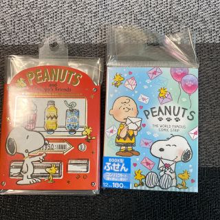 ピーナッツ(PEANUTS)の専用  スヌーピー パタパタメモ、ふせんセット(ノート/メモ帳/ふせん)