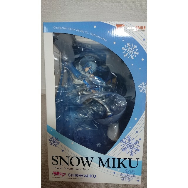 《超希少》アディダス×ハチヨン コラボ ジャケット Snow Man 深澤辰也