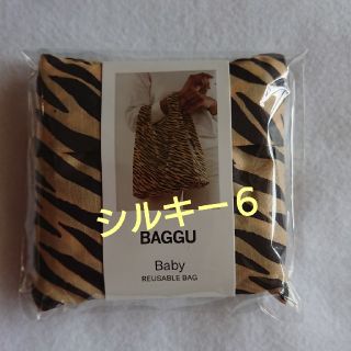 ドゥーズィエムクラス(DEUXIEME CLASSE)のベビー baby バグゥ baggu BAGGU タイガーストライプ(エコバッグ)