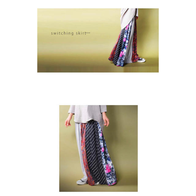antiqua(アンティカ)のantiqua フレアリブロングスカート レディースのスカート(ロングスカート)の商品写真