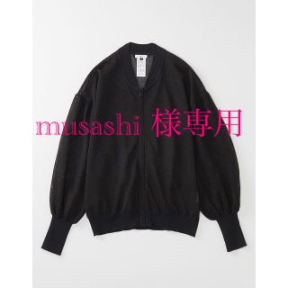 ダブルスタンダードクロージング(DOUBLE STANDARD CLOTHING)のmusashi 様専用❣️割引❣️ダブスタ　ラメ糸ブルゾン(カーディガン)