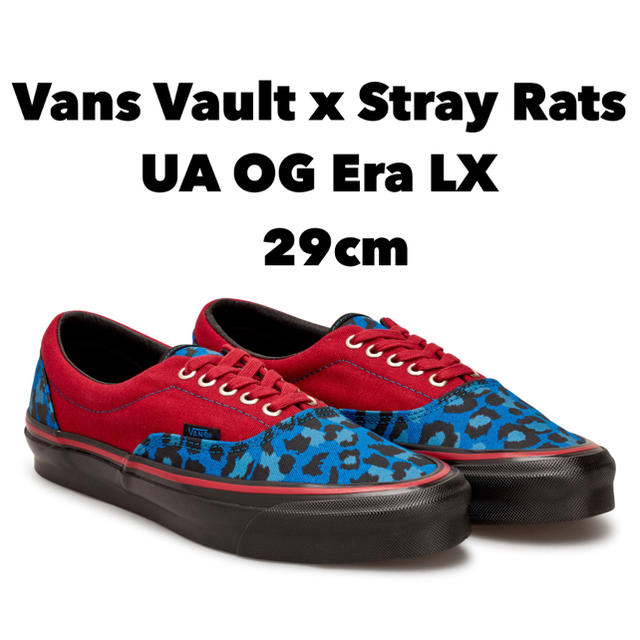 28cm VANS × STRAY RATS OLD SCHOOL スニーカー