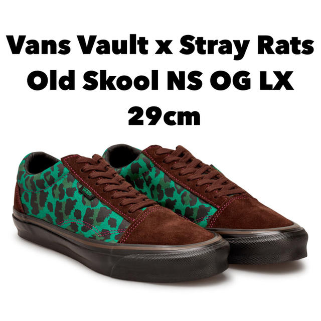 Vans Vault x Stray Rats Old Skool NS OG | フリマアプリ ラクマ