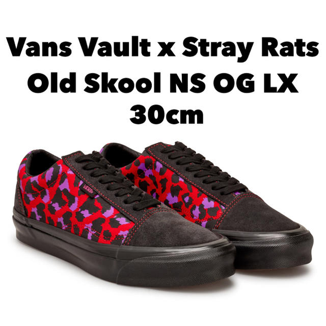 Vans Vault x Stray Rats Old Skool NS OG