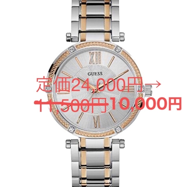 GUESS(ゲス)のGUESS(ゲス) guess- park ave W0636L1  レディースのファッション小物(腕時計)の商品写真