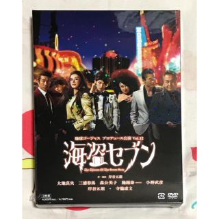 新品未開封　海盗セブン  DVD  地球ゴージャス　三浦春馬(舞台/ミュージカル)