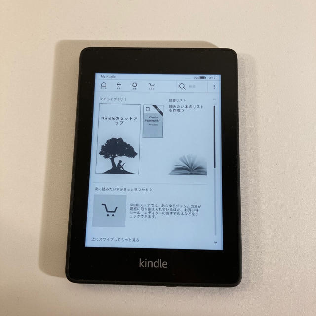 8G 広告無し Kindle Paper WhitePC/タブレット