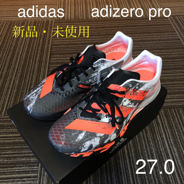 adidasadidas adizero pro アディゼロプロ　27 ランニングシューズ