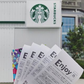 スターバックスコーヒー(Starbucks Coffee)の切手即発送 スターバックス ドリンクチケット タンブラー不要 5枚②(フード/ドリンク券)