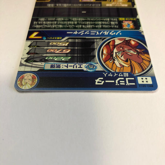 ドラゴンボール(ドラゴンボール)ののんちゃんさん専用 エンタメ/ホビーのトレーディングカード(シングルカード)の商品写真