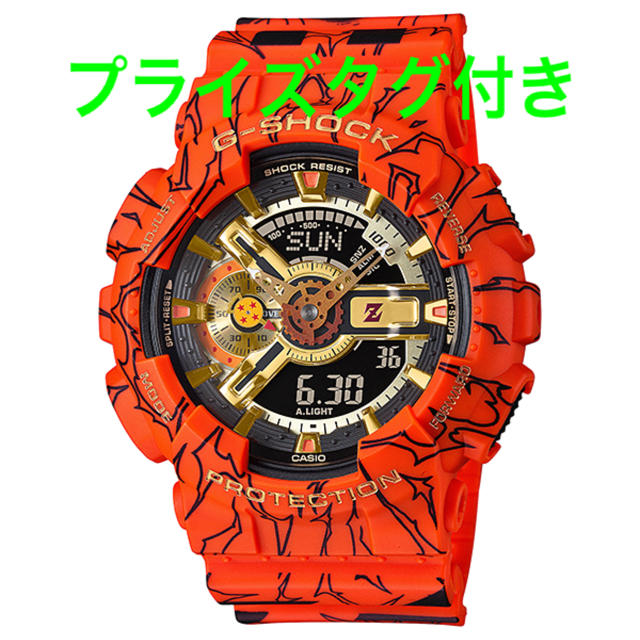 G-SHOCK ドラゴンボールZ