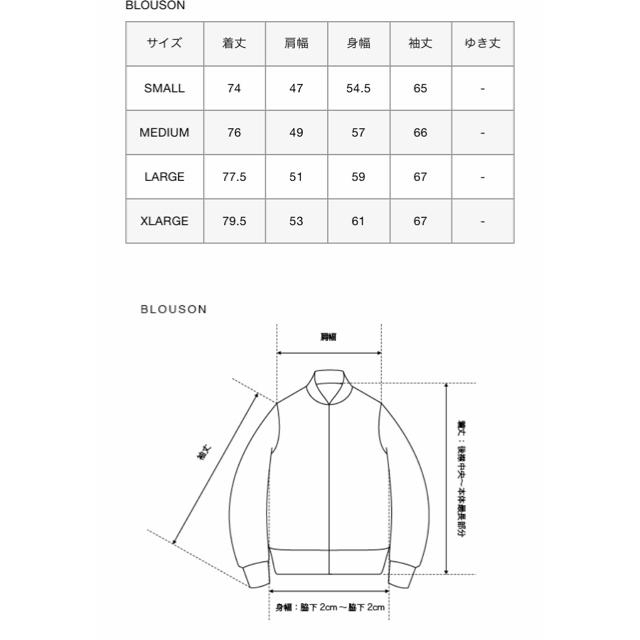 F.C.R.B.(エフシーアールビー)の18aw FCRB TOUR JACKET サイズS メンズのジャケット/アウター(マウンテンパーカー)の商品写真