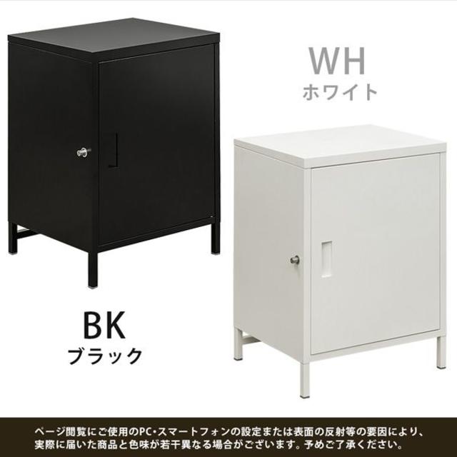 宅配ボックス大容量1ドア　BK/WH インテリア/住まい/日用品の収納家具(その他)の商品写真