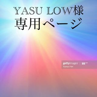 YASU LOW様専用ページになります！(バングル/リストバンド)