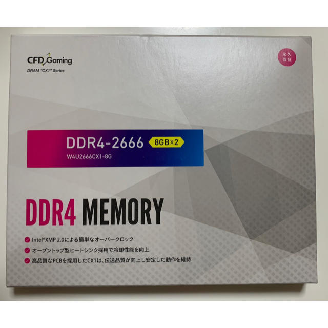 ディスクトップPC用 DDR4メモリー8GB×2