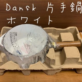 ダンスク(DANSK)の【新品未使用】DANSK 片手鍋 ホワイト 18cm(鍋/フライパン)