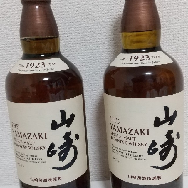 山崎 ウイスキー 700ml  2本