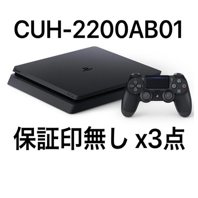 人気商品 - PlayStation4 PS4 500gb black CUH-2200AB01 家庭用ゲーム