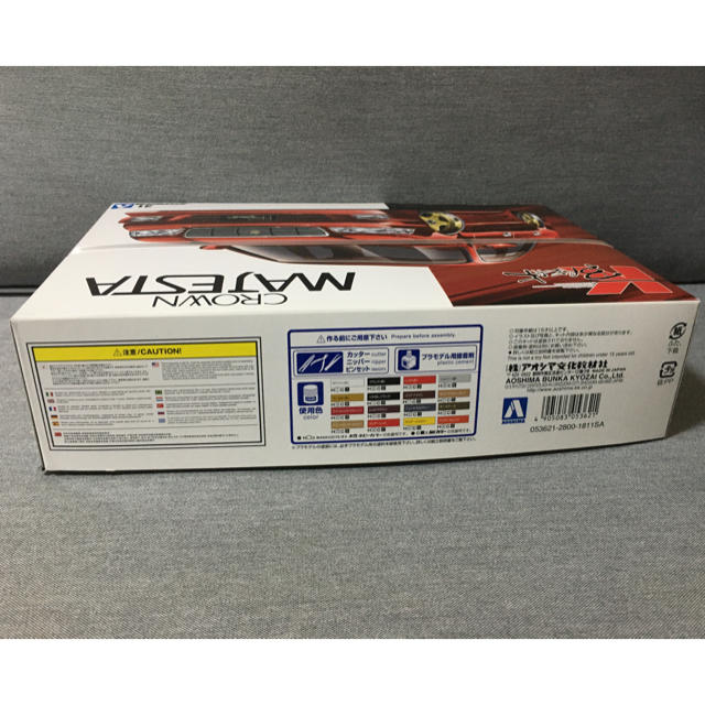 AOSHIMA(アオシマ)のアオシマ　1/24チューンドカーシリーズK-BREAK UZS141マジェスタ エンタメ/ホビーのおもちゃ/ぬいぐるみ(プラモデル)の商品写真