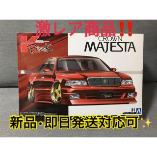 アオシマ(AOSHIMA)のアオシマ　1/24チューンドカーシリーズK-BREAK UZS141マジェスタ(プラモデル)