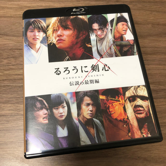 るろうに剣心　伝説の最期編　Blu-rayスペシャルプライス版 Blu-ray エンタメ/ホビーのDVD/ブルーレイ(日本映画)の商品写真