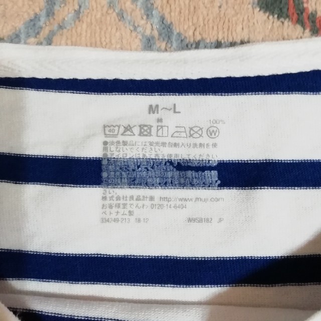 MUJI (無印良品)(ムジルシリョウヒン)の無印良品　ボーダーカットソー　半袖　白×青 レディースのトップス(カットソー(半袖/袖なし))の商品写真