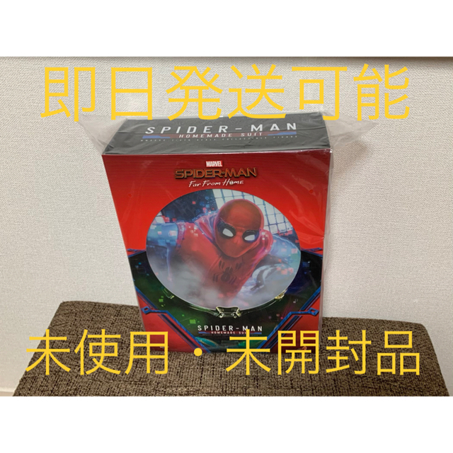 ムービーマスターピース スパイダーマン ホームメイドスーツ ホットトイズ