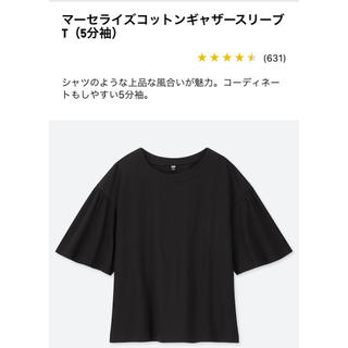 ユニクロ(UNIQLO)のマーセライズコットンTシャツ(Tシャツ(半袖/袖なし))