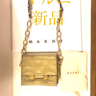 マルニ(Marni)のマルニ　バッグ新品(ショルダーバッグ)