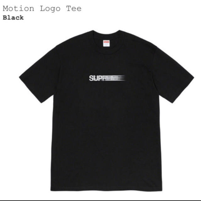 supreme motion logo tee xl - www.sorbillomenu.com