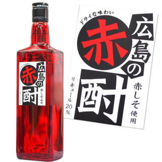 広島の赤酎(リキュール/果実酒)