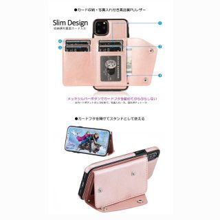 メル様専用　iPhone8カバー(iPhoneケース)