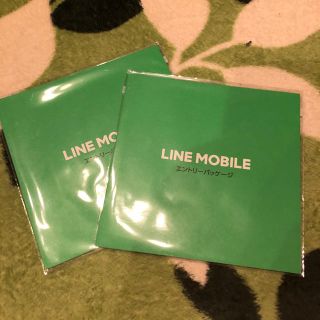 LINE ラインモバイル　エントリーパッケージ　2つ(その他)